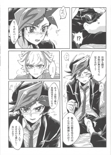 (Ore no Turn 5) [Hamstring (Shirowi Jam)] Motto. (Yu-Gi-Oh! VRAINS) - page 16