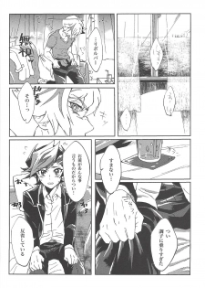 (Ore no Turn 5) [Hamstring (Shirowi Jam)] Motto. (Yu-Gi-Oh! VRAINS) - page 23