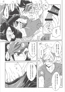 (Ore no Turn 5) [Hamstring (Shirowi Jam)] Motto. (Yu-Gi-Oh! VRAINS) - page 18