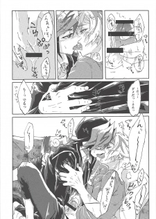 (Ore no Turn 5) [Hamstring (Shirowi Jam)] Motto. (Yu-Gi-Oh! VRAINS) - page 22