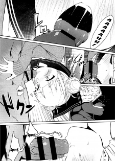 (C94) [Jajujo (Jovejun.)] Toga Himiko no Chiuchiu Academia | Toga Himiko's Chu Chu Academia (Boku no Hero Academia) [English] {Doujins.com} - page 7