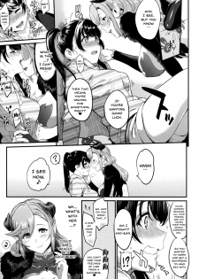 (C94) [Kazuya (Yoshiura Kazuya)] Urahon OMF [English] {Doujins.com} - page 4