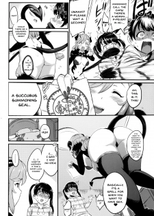 (C94) [Kazuya (Yoshiura Kazuya)] Urahon OMF [English] {Doujins.com} - page 3