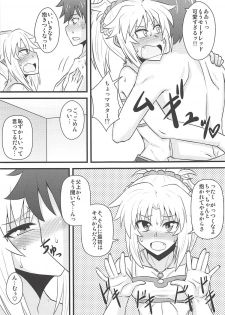 (COMIC1☆13) [Shonnaka-dou (Mitsurugi Tsurugi)] Daisuki Mor-san ~Master to Hajimete Hen~ (Fate/Grand Order) - page 6