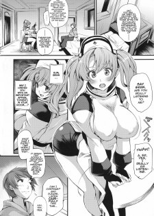 (COMIC1☆10) [Mata Ashita. (Oohira Sunset)] Ass hairu Micchiri (Granblue Fantasy) [English] [AHND] - page 4