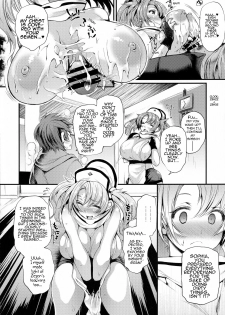 (COMIC1☆10) [Mata Ashita. (Oohira Sunset)] Ass hairu Micchiri (Granblue Fantasy) [English] [AHND] - page 12