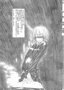 (C93) [Dojinchi (Nakamura Hirofumi)] Darjeeling wa Megane o Kakeru. (Girls und Panzer) - page 2