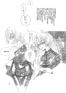 (C93) [Dojinchi (Nakamura Hirofumi)] Darjeeling wa Megane o Kakeru. (Girls und Panzer) - page 16