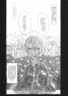 (C93) [Dojinchi (Nakamura Hirofumi)] Darjeeling wa Megane o Kakeru. (Girls und Panzer) - page 6