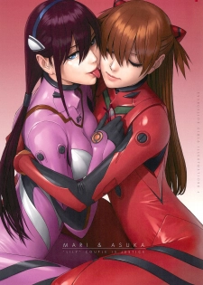 (C92) [Castlism (Norve Watanabe)] SENSUAL Vol.12 EVA GIRLS ILLUSTRATIONS 4 (Neon Genesis Evangelion) - page 9