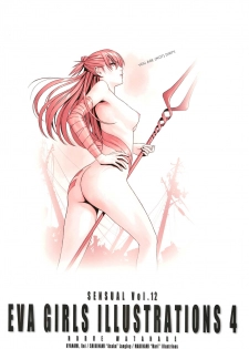 (C92) [Castlism (Norve Watanabe)] SENSUAL Vol.12 EVA GIRLS ILLUSTRATIONS 4 (Neon Genesis Evangelion) - page 3