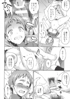 [Handsome Aniki (Asuhiro)] Patto Shinai Kao no Eroi Karada Shita Onna wa Chorosugite Hidoi Me ni Aisou (Asobi Asobase) - page 9