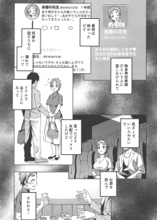 [Handsome Aniki (Asuhiro)] Patto Shinai Kao no Eroi Karada Shita Onna wa Chorosugite Hidoi Me ni Aisou (Asobi Asobase) - page 2