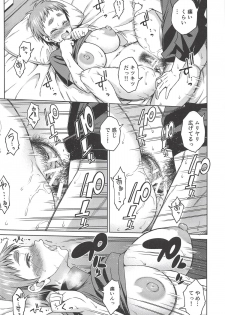 [Handsome Aniki (Asuhiro)] Patto Shinai Kao no Eroi Karada Shita Onna wa Chorosugite Hidoi Me ni Aisou (Asobi Asobase) - page 11