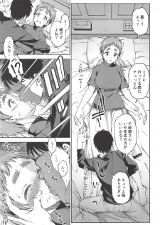 [Handsome Aniki (Asuhiro)] Patto Shinai Kao no Eroi Karada Shita Onna wa Chorosugite Hidoi Me ni Aisou (Asobi Asobase) - page 4