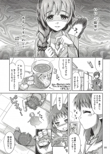 (COMIC1☆7) [Nekousa Pudding (Ra-men)] Monde Ii no wa Momareru Kakugo no Aru Idol dake da yo ne!! (THE IDOLM@STER CINDERELLA GIRLS) - page 4