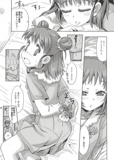 (COMIC1☆7) [Nekousa Pudding (Ra-men)] Monde Ii no wa Momareru Kakugo no Aru Idol dake da yo ne!! (THE IDOLM@STER CINDERELLA GIRLS) - page 5