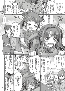 (COMIC1☆7) [Nekousa Pudding (Ra-men)] Monde Ii no wa Momareru Kakugo no Aru Idol dake da yo ne!! (THE IDOLM@STER CINDERELLA GIRLS) - page 3