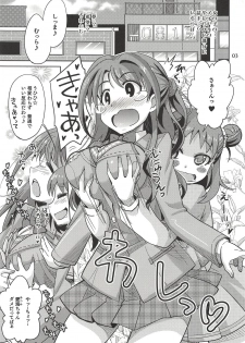 (COMIC1☆7) [Nekousa Pudding (Ra-men)] Monde Ii no wa Momareru Kakugo no Aru Idol dake da yo ne!! (THE IDOLM@STER CINDERELLA GIRLS) - page 2