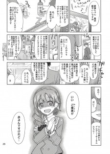 (COMIC1☆7) [Nekousa Pudding (Ra-men)] Monde Ii no wa Momareru Kakugo no Aru Idol dake da yo ne!! (THE IDOLM@STER CINDERELLA GIRLS) - page 27