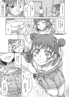 (COMIC1☆7) [Nekousa Pudding (Ra-men)] Monde Ii no wa Momareru Kakugo no Aru Idol dake da yo ne!! (THE IDOLM@STER CINDERELLA GIRLS) - page 6