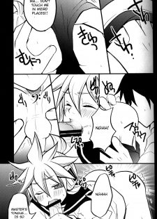 (C77) [Yomosugara (Yomogi Ringo)] Ichi Fuji Ni Taka San Len-kyun (VOCALOID) [English] [Otokonoko Scans] - page 8