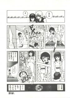 [Studio SFC (Various)] Parodic 2 Kaiteiban (Dirty Pair, Zeta Gundam, Little Princess Sara) - page 31