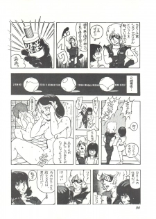 [Studio SFC (Various)] Parodic 2 Kaiteiban (Dirty Pair, Zeta Gundam, Little Princess Sara) - page 30