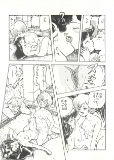 [Studio SFC (Various)] Parodic 2 Kaiteiban (Dirty Pair, Zeta Gundam, Little Princess Sara) - page 9