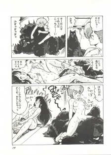 [Studio SFC (Various)] Parodic 2 Kaiteiban (Dirty Pair, Zeta Gundam, Little Princess Sara) - page 19