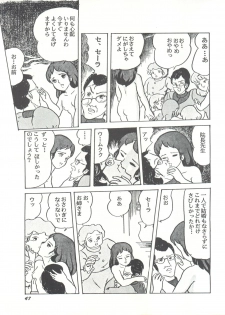 [Studio SFC (Various)] Parodic 2 Kaiteiban (Dirty Pair, Zeta Gundam, Little Princess Sara) - page 47