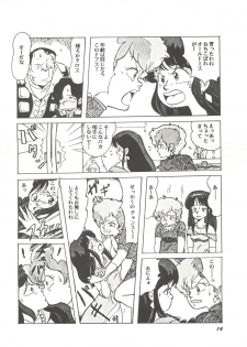 [Studio SFC (Various)] Parodic 2 Kaiteiban (Dirty Pair, Zeta Gundam, Little Princess Sara) - page 14
