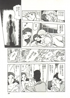 [Studio SFC (Various)] Parodic 2 Kaiteiban (Dirty Pair, Zeta Gundam, Little Princess Sara) - page 35