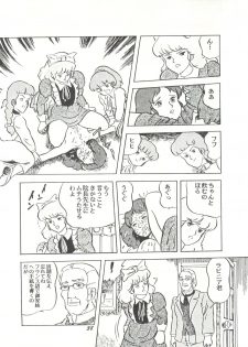 [Studio SFC (Various)] Parodic 2 Kaiteiban (Dirty Pair, Zeta Gundam, Little Princess Sara) - page 38