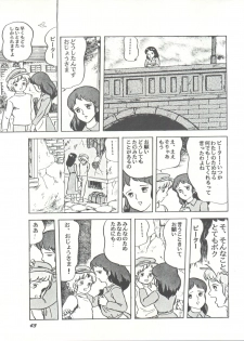 [Studio SFC (Various)] Parodic 2 Kaiteiban (Dirty Pair, Zeta Gundam, Little Princess Sara) - page 43