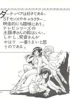 [Studio SFC (Various)] Parodic 2 Kaiteiban (Dirty Pair, Zeta Gundam, Little Princess Sara) - page 11