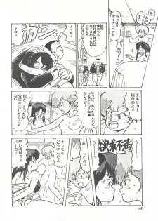 [Studio SFC (Various)] Parodic 2 Kaiteiban (Dirty Pair, Zeta Gundam, Little Princess Sara) - page 18