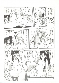 [Studio SFC (Various)] Parodic 2 Kaiteiban (Dirty Pair, Zeta Gundam, Little Princess Sara) - page 8