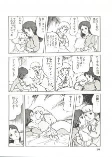 [Studio SFC (Various)] Parodic 2 Kaiteiban (Dirty Pair, Zeta Gundam, Little Princess Sara) - page 34