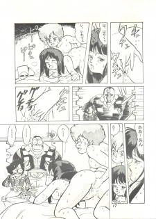 [Studio SFC (Various)] Parodic 2 Kaiteiban (Dirty Pair, Zeta Gundam, Little Princess Sara) - page 17