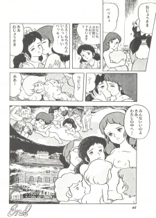 [Studio SFC (Various)] Parodic 2 Kaiteiban (Dirty Pair, Zeta Gundam, Little Princess Sara) - page 48