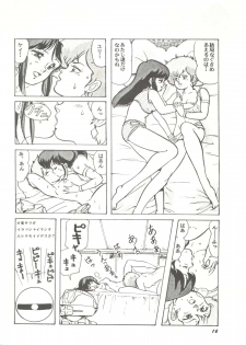 [Studio SFC (Various)] Parodic 2 Kaiteiban (Dirty Pair, Zeta Gundam, Little Princess Sara) - page 16