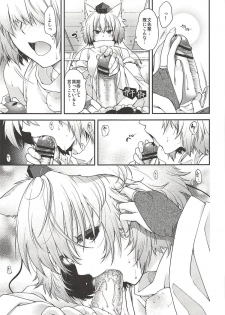 (C84) [HMA (Hiyoshi Hana)] Yotogi Momiji (Touhou Project) - page 10