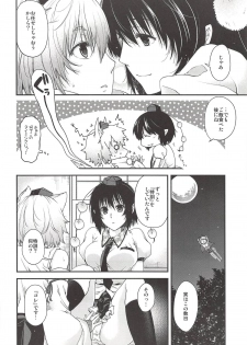 (C84) [HMA (Hiyoshi Hana)] Yotogi Momiji (Touhou Project) - page 9