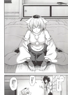 (C84) [HMA (Hiyoshi Hana)] Yotogi Momiji (Touhou Project) - page 7