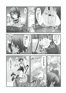 [Takase Muh] Sex Change ~ Onnanoko ni Nattara Shitai 10 no Koto ~ Volume 1 [Digital] - page 48