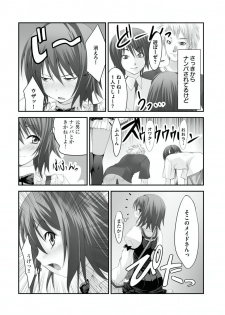[Takase Muh] Sex Change ~ Onnanoko ni Nattara Shitai 10 no Koto ~ Volume 1 [Digital] - page 43