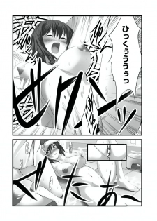 [Takase Muh] Sex Change ~ Onnanoko ni Nattara Shitai 10 no Koto ~ Volume 1 [Digital] - page 19