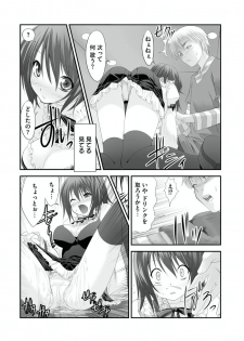[Takase Muh] Sex Change ~ Onnanoko ni Nattara Shitai 10 no Koto ~ Volume 1 [Digital] - page 47