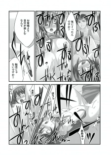 [Takase Muh] Sex Change ~ Onnanoko ni Nattara Shitai 10 no Koto ~ Volume 1 [Digital] - page 37